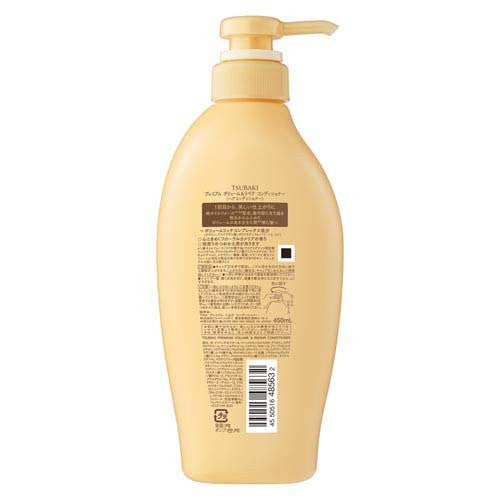 Fine Today TSUBAKI Premium Volume & Repair Conditioner 450ml