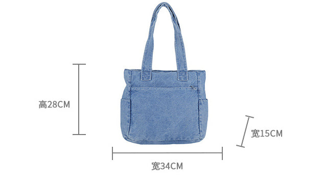 H1978 - Korean Style Denim Tote Handbag